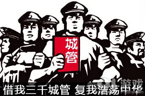三国志江山