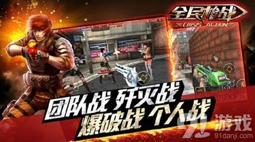 命运生化公测前瞻 病毒蔓延阻止方法