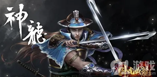 原神神龙教血刀门门派介绍完整版