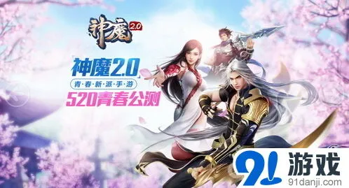 命运手游撕名牌对战指南