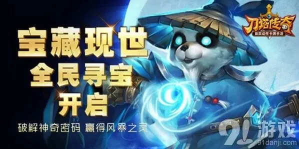 一路开启