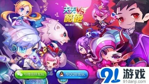 天天酷跑孔雀灵王宠物评测攻略
