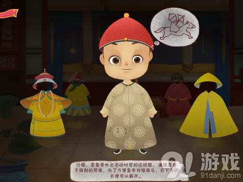 三国志故宫