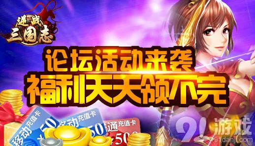 三国志第一波