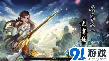 《同一个世界》破茧玩法4层地图模式指南