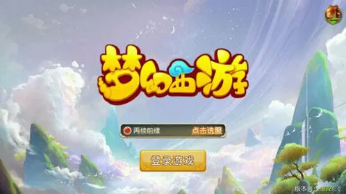 《倩女幽魂》助战系统玩法详解