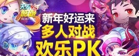 天天酷跑多人对战钻石场门票攻略