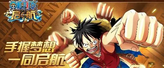 《航海王》4月10日维护内容玩法指南