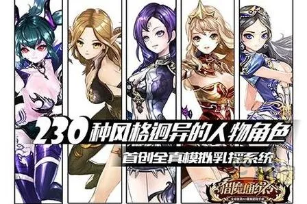 军团猎魔通缉令