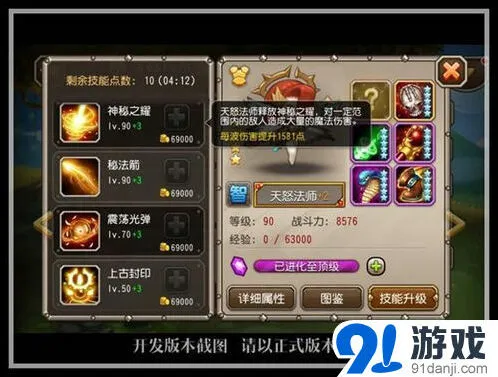 军团刀塔传奇