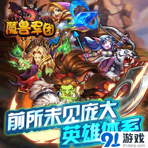 《军团》二测详细指南