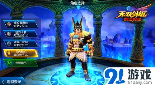 命运秘境