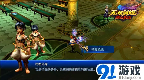 无双剑姬特图秘境挑战神之试炼玩法教程