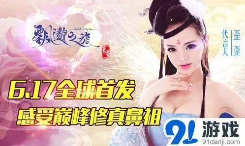 飘邈之旅密室逃脱活动完整指南