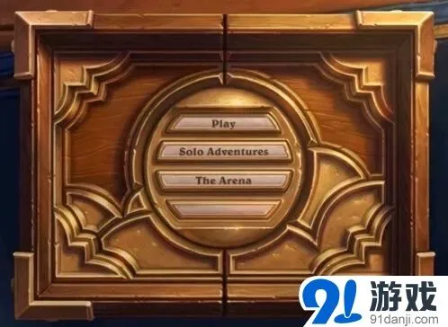 《炉石传说》大乱斗模式玩法教程