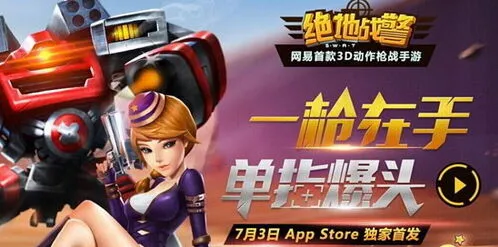 一路机甲战队养成系统指南