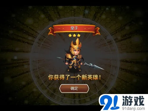 英雄联盟贾青