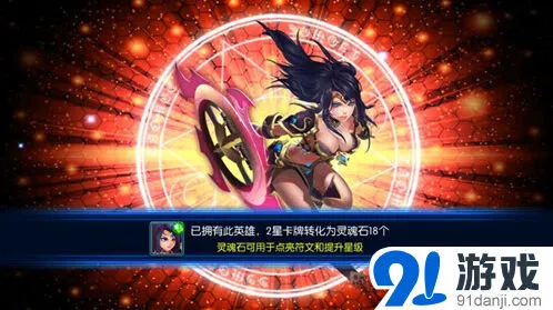 英雄联盟战争学院