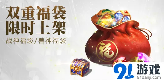 军团登陆