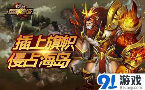格斗江湖新征程
