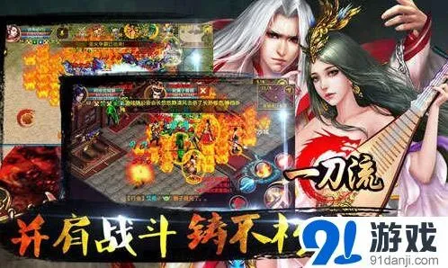 《一刀流》恶魔庇护所副本通关完整攻略教程分享