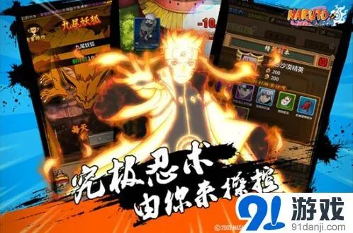 《火影忍者-忍者大师》7月7日新服开服内容一览