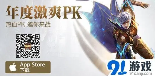 魔域口袋版BOSS版军团协作玩法指南