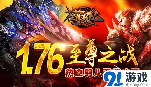一路热血激情玩法汇总攻略