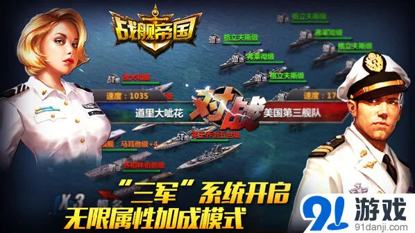 军团军功系统星星获取攻略