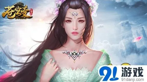 斗破苍穹榜首