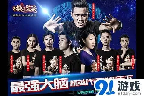 曹操别嚣张军团玩法全攻略
