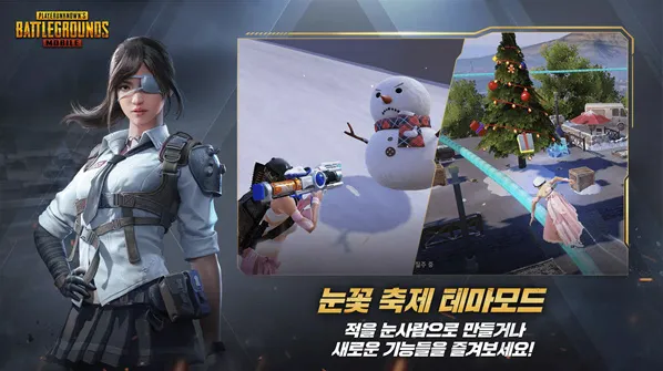 pubgmobile绝地求生韩服国际服体验