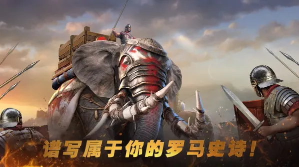 罗马与征服(grand war rome)罗马