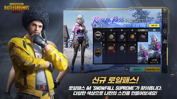 pubgmobile绝地求生韩服国际服玩法