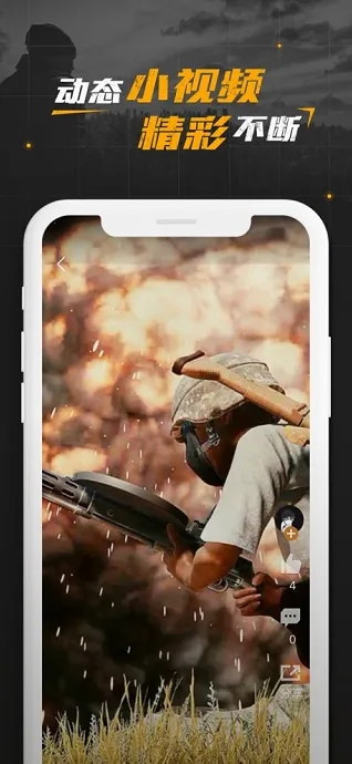 pubg社区玩家