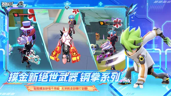 香肠派对s10赛季正式服方块