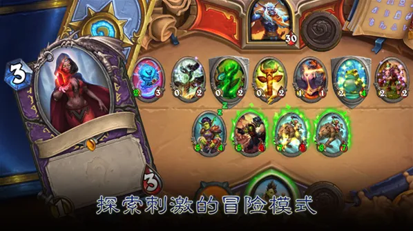 炉石传说华为侍从