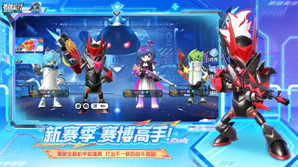 香肠派对s10赛季正式服修复
