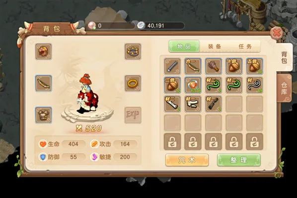 部落大乱斗庄园