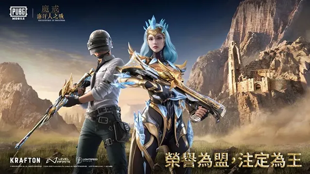 pubgmobile越南服手游截图1