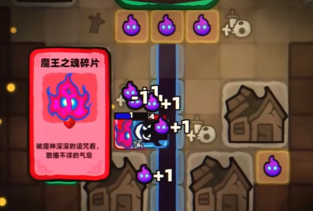 卡片魔王:只剩个头真结局