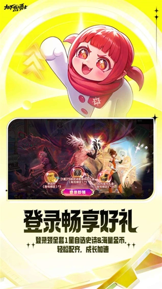 地下城与勇士mobile手游截图5