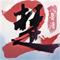 一梦江湖网易官服手游2026-一梦江湖网易官服正版Android140.0