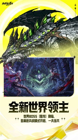 腾讯地下城与勇士手游截图1
