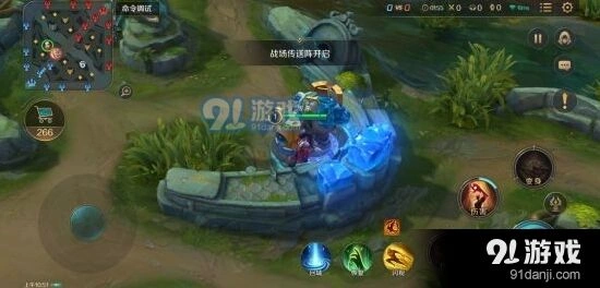 曙光英雄传送阵与草丛互动解析