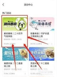 Keep挑战免费得奖牌完整教程
