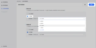 飞书消息撤回异常常见问题