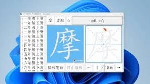 剪映暑假软件推荐教程指南