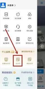 今日水印相机水印编辑指南大全