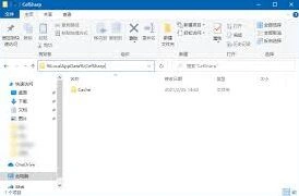 希沃白板清除缓存文件图文教程
